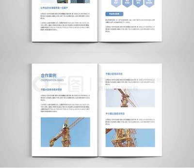 塔吊工程服務租賃產(chǎn)品公司畫冊宣傳冊商務矢量圖免費下載_ai格式_2206像素_編號44281018