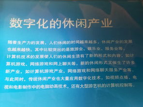 上?？萍拣^ 信息技術與機器人的前沿探索