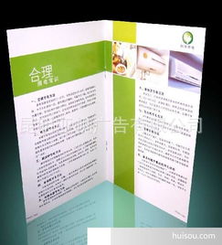 云南印刷廠宣傳畫冊與地圖設(shè)計的價格全解析