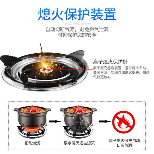 威力紅外線燃氣灶 節(jié)能核心與持久可靠的智慧之選