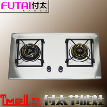 【付太液化氣灶】最新最全付太液化氣灶返利優(yōu)惠_一淘網(wǎng)